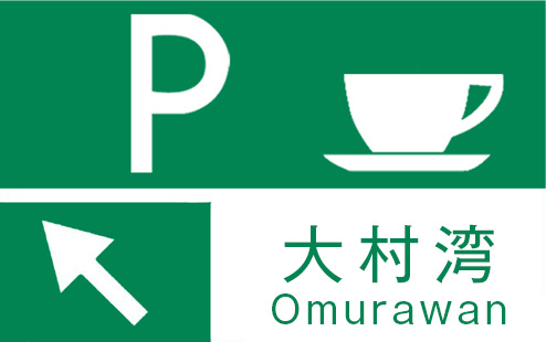 努努鶏を買える店